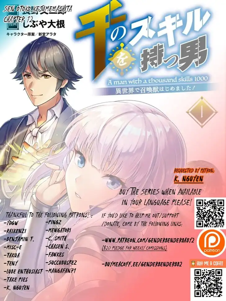 Sen no Sukiru o Motsu Otoko Chapter 12 1